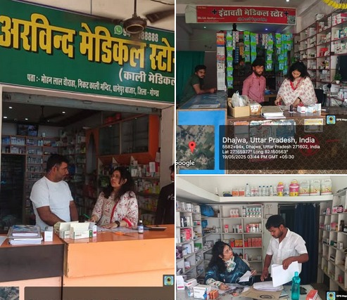 गोंडा में नकली दवाओं के खिलाफ अभियान तेज, कई मेडिकल स्टोरों को कारण बताओ नोटिस जारी