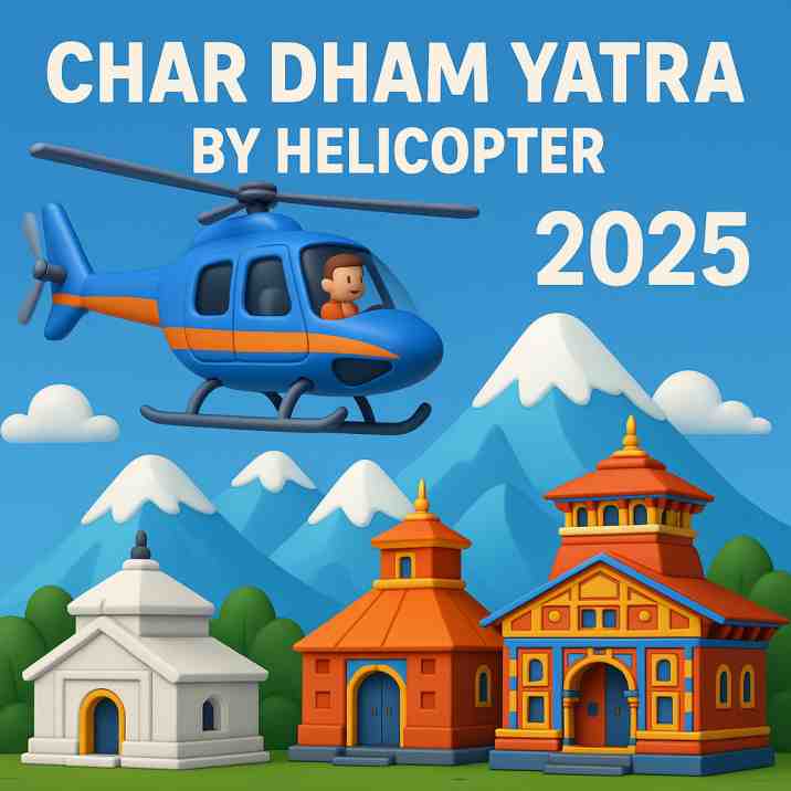 हेलीकॉप्टर द्वारा चारधाम यात्रा (2025) | Char Dham Yatra Registration 2025 | क्यों जरूरी है जीवन में एक बार चार धाम यात्रा? जानें इसका धार्मिक महत्व