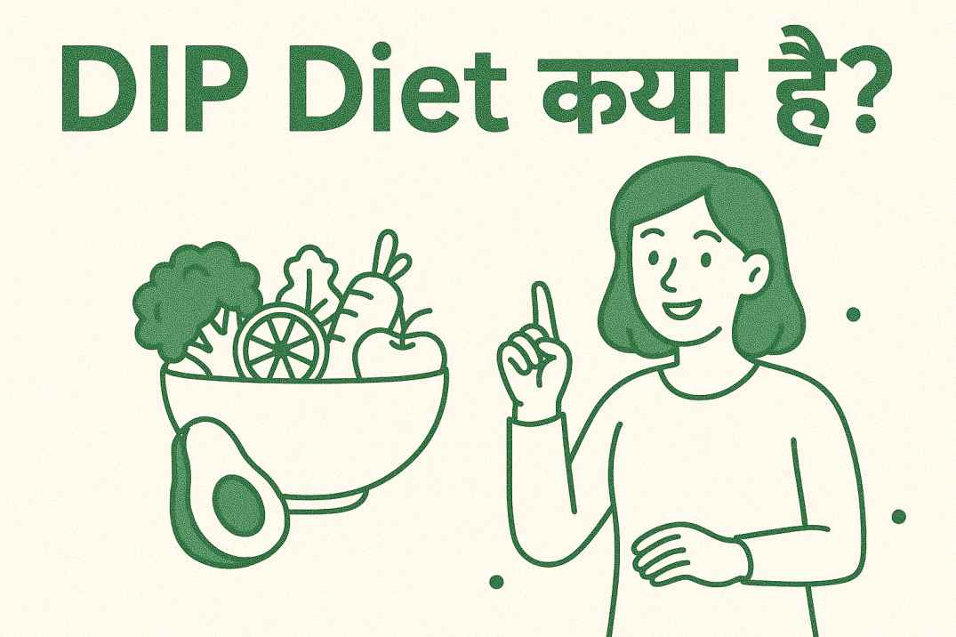 DIP Diet क्या है? जानें इस Diet Plan के फायदे, इसे कैसे फॉलो किया जाता है?
