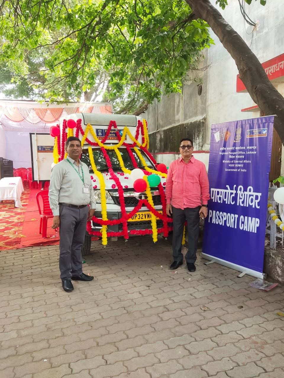 पासपोर्ट बनवाने की प्रक्रिया अब हुई और आसान, भारत सरकार ने बस्तीवासियों के लिए दी नई सौगात।