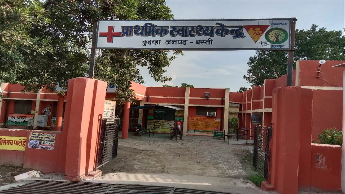 सरकारी लापरवाही की हद! कुदरहा PHC में दोपहर 12 बजे तक लैब बंद, मरीज परेशान