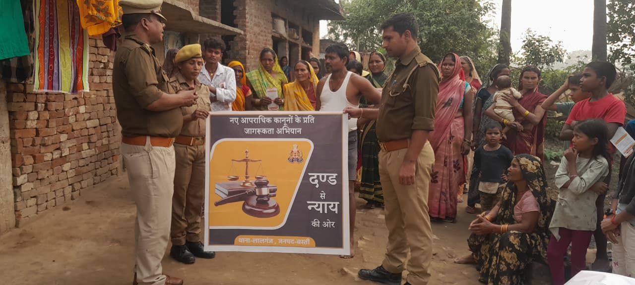 NCL जागरूकता अभियान: लालगंज पुलिस ने तीन नए कानूनों पर ग्रामीणों को किया जागरूक