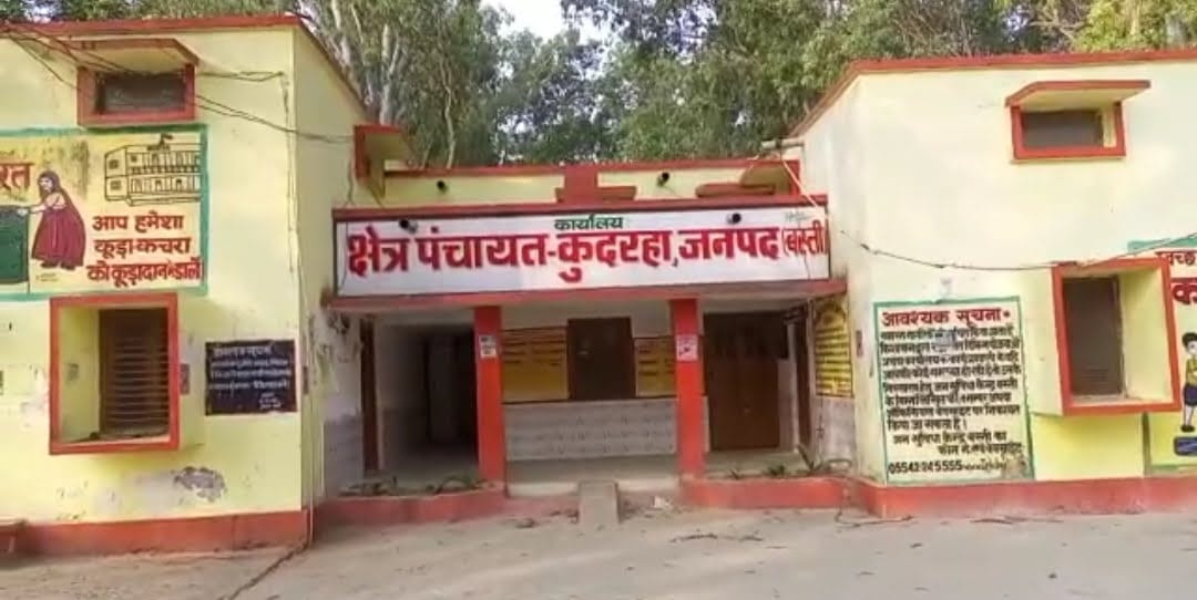 कुदरहा ब्लॉक परिसर बना रणक्षेत्र, जन्म प्रमाण पत्र बनवाने आए युवक से मारपीट