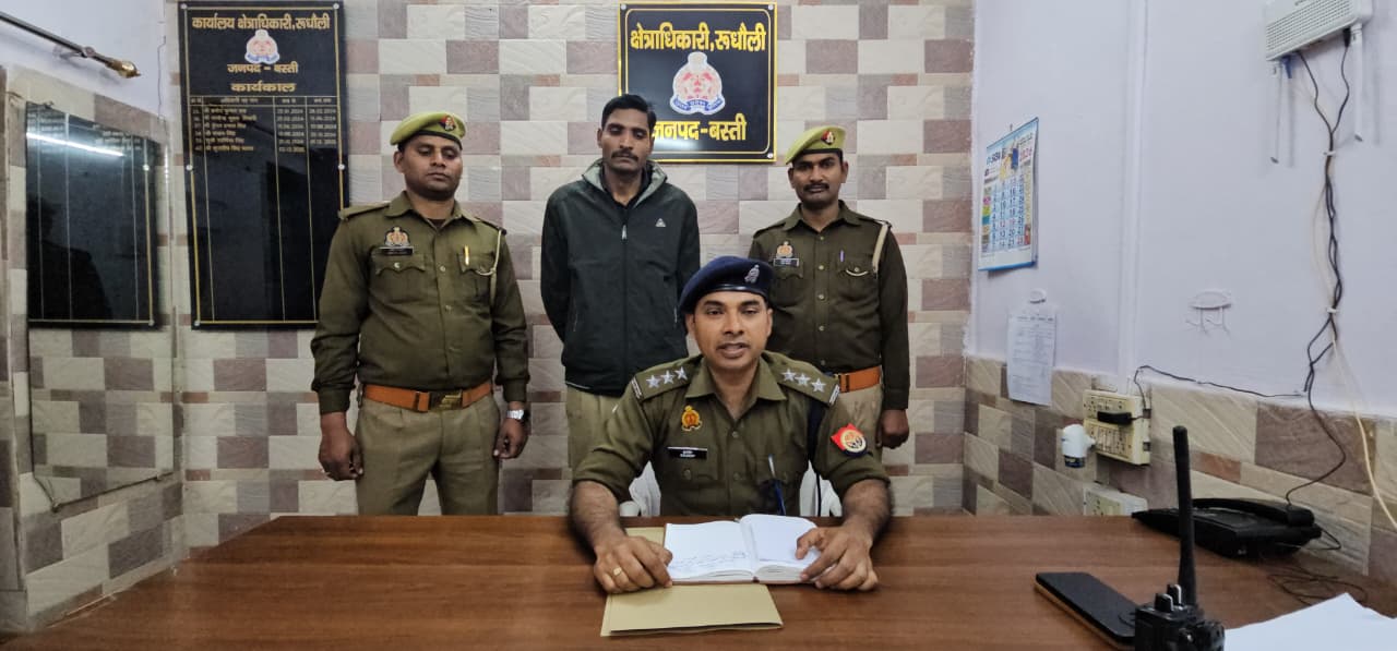 Basti: बर्खास्त सिपाही ने पुलिस वर्दी पहनकर युवकों से की ठगी, NSSO में नौकरी दिलाने का झांसा देकर 1.84 लाख रुपये ऐंठे