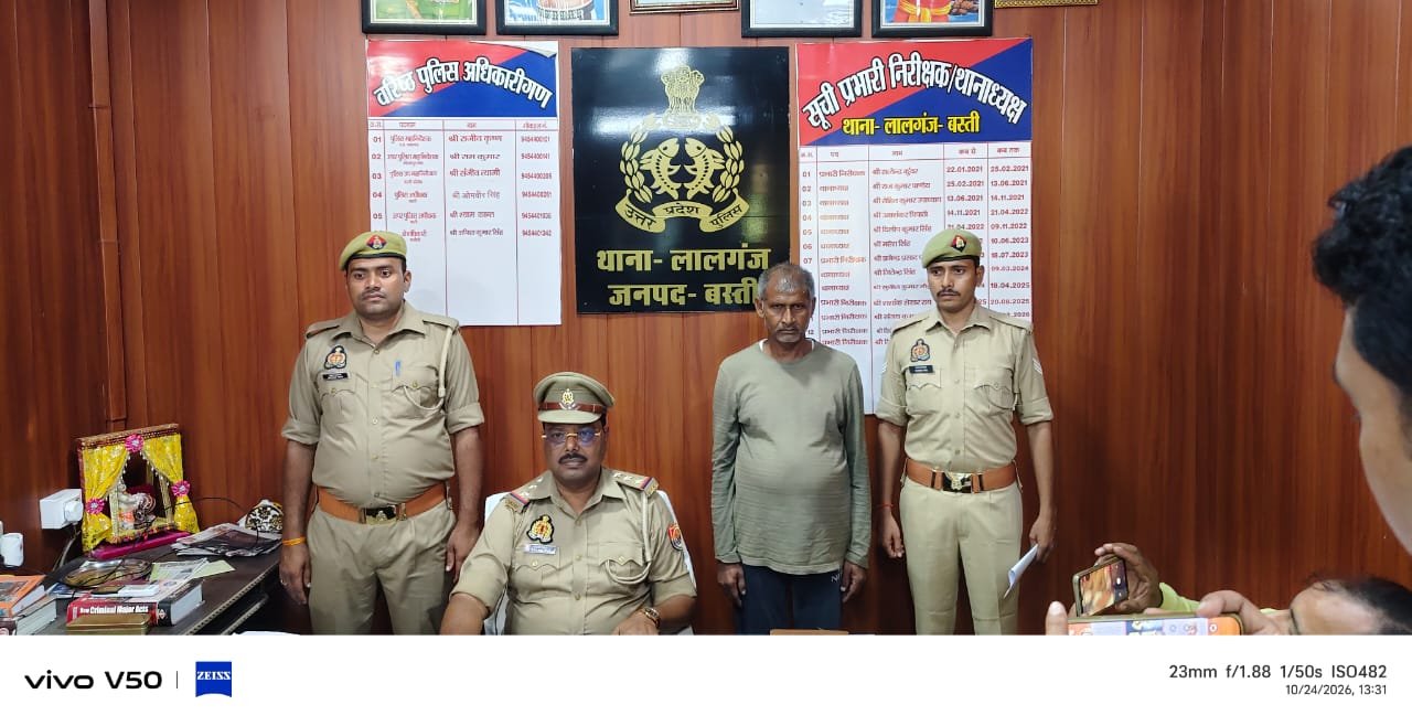 बस्ती: लालगंज में बालिका से दुष्कर्म के मामले में 60 वर्षीय आरोपी गिरफ्तार
