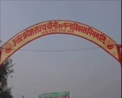 मुंडेरवा चीनी मिल में 13 करोड़ का गन्ना विकास घोटाला: सख्त कार्रवाई शुरू