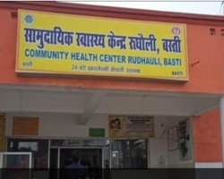 Basti News: स्वास्थ्य केंद्रों में लापरवाही और भ्रष्टाचार, मरीजों की जान खतरे में