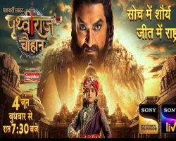 भारतीय इतिहास के एक गौरवशाली दौर से रूबरू कराएगी सीरीज़ चक्रवर्ती सम्राट पृथ्वीराज चौहान