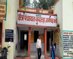 ब्रेकिंग न्यूज: बस्ती - ग्राम प्रधान प्रतिनिधि पर रंगदारी और धमकी का गंभीर आरोप