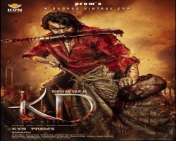 डायरेक्टर प्रेम की फिल्म 'केडी - द डेविल' का टीज़र 5 बड़े शहरों होगा रिलीज़ , जिसमें ध्रुव सरजा, संजय दत्त, शिल्पा शेट्टी और अन्य सितारे शामिल होंगे