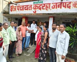 कुदरहा ब्लॉक में रोजगार सेवकों का विरोध: एग्री स्टैक सर्वे का बहिष्कार, मानदेय भुगतान की मांग