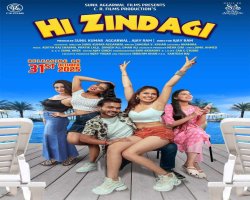 "हाय जिंदगी" 31 अक्टूबर को सिनेमाघरों में देगी दस्तक