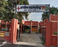 सरकारी लापरवाही की हद! कुदरहा PHC में दोपहर 12 बजे तक लैब बंद, मरीज परेशान