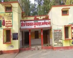 Basti: मंझरिया में मनरेगा योजना को पलीता, फर्जी फोटो व हाजिरी से बड़ा भ्रष्टाचार उजागर