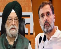 ‘एप्स्टीन फाइल्स’ विवाद पर मंत्री हरदीप पुरी बोले—एप्स्टीन से 3–4 प्रोफेशनल मुलाकातें हुईं , राहुल गांधी के आरोपों को बताया निराधार