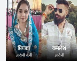 धार हत्याकांड का खुलासा: पत्नी-प्रेमी पर सुपारी देकर मिर्ची कारोबारी की हत्या कराने का आरोप